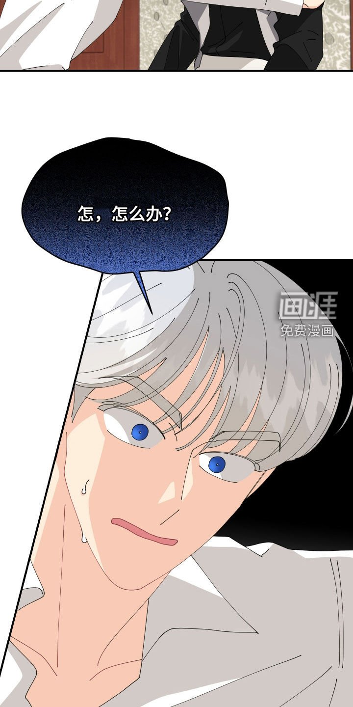 第30章：是你啊