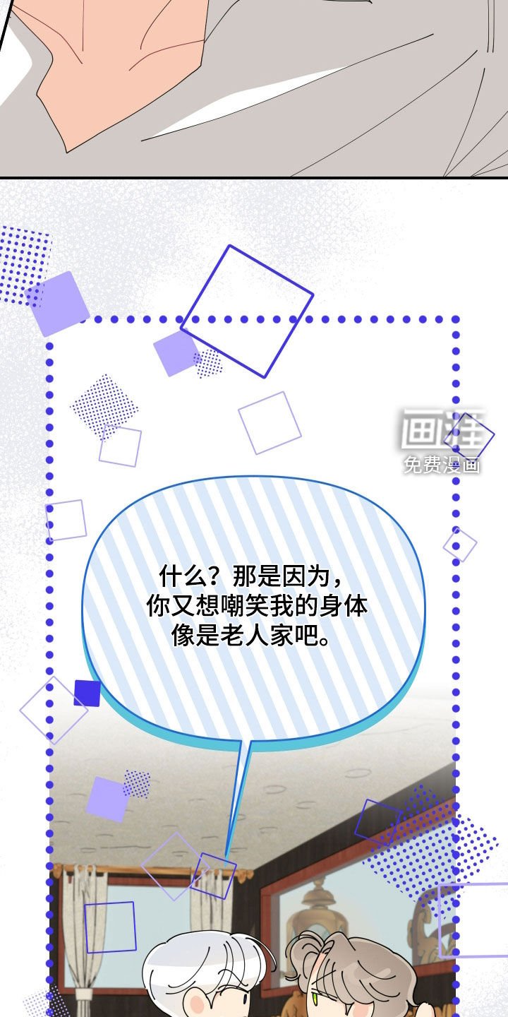 第30章：是你啊