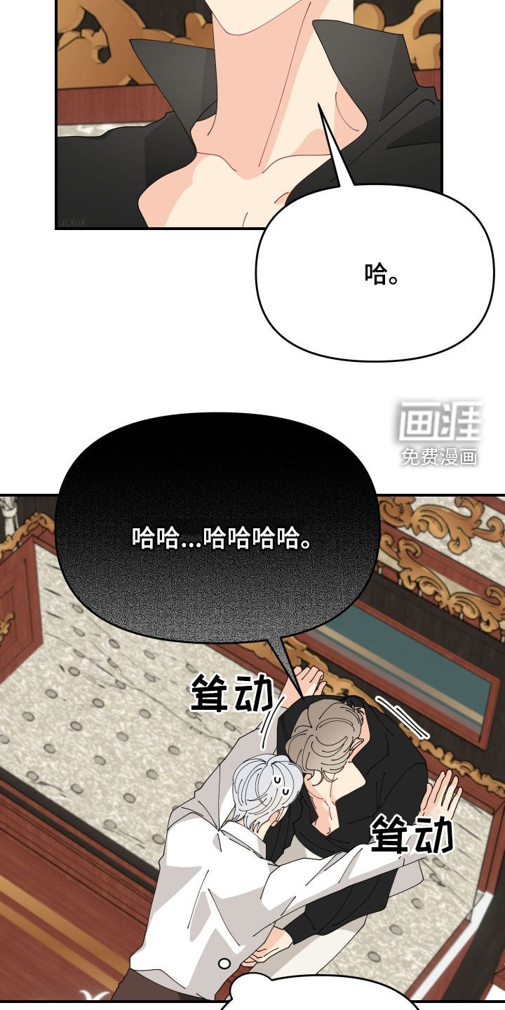 第30章：是你啊