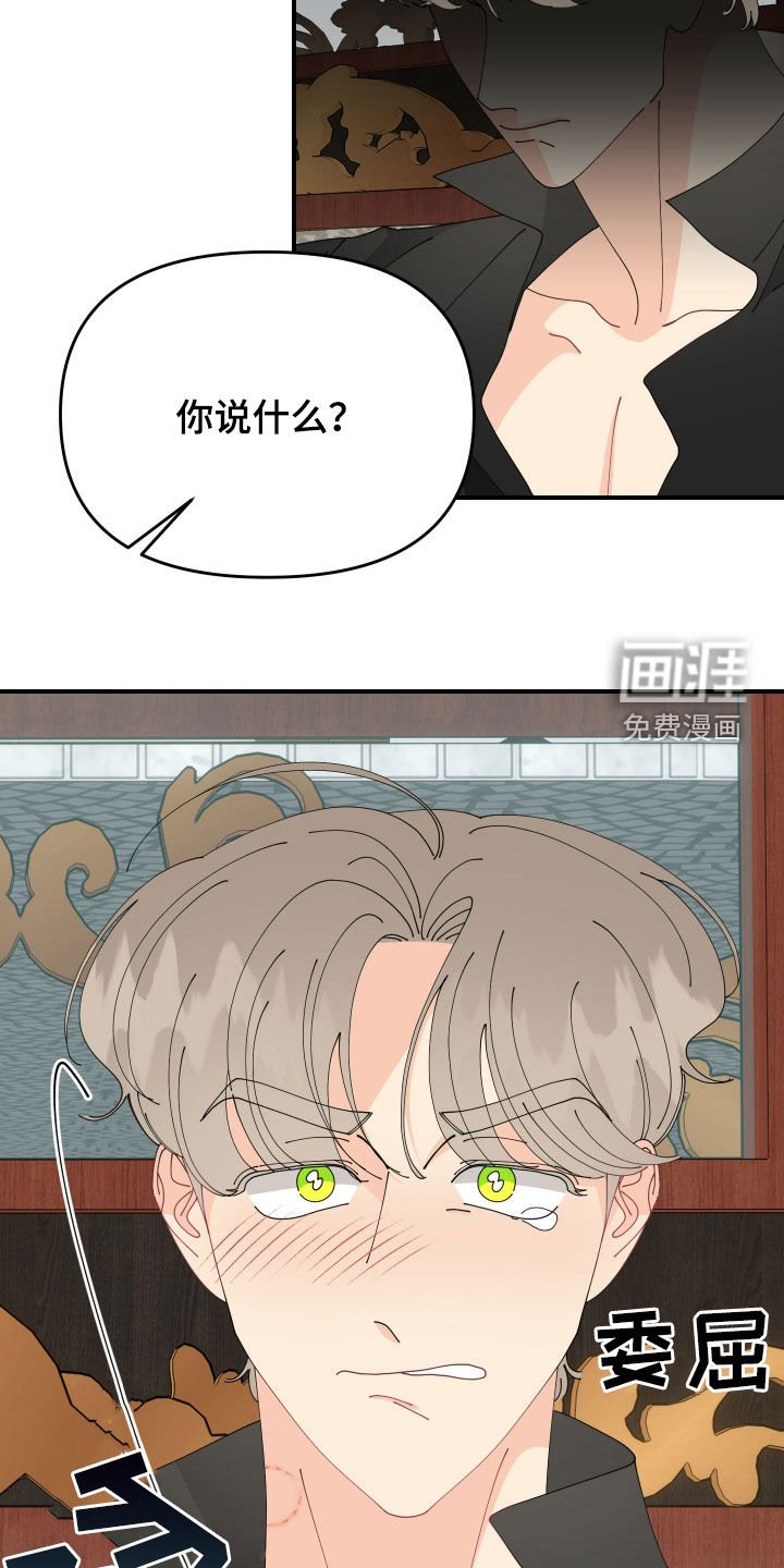 第30章：是你啊
