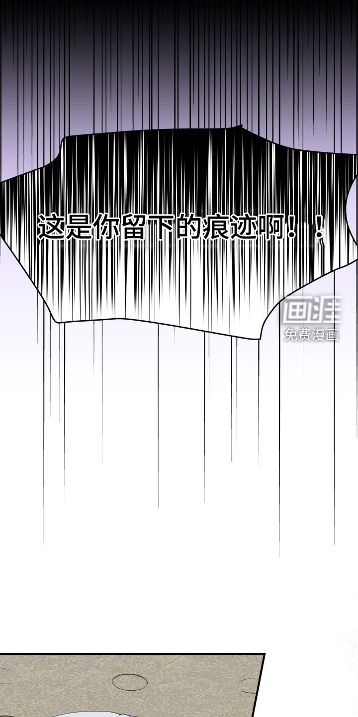 第30章：是你啊
