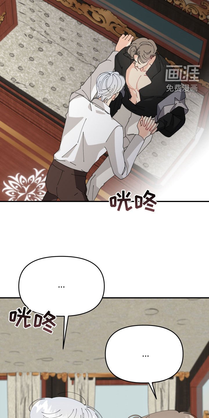 第31章：记不起来