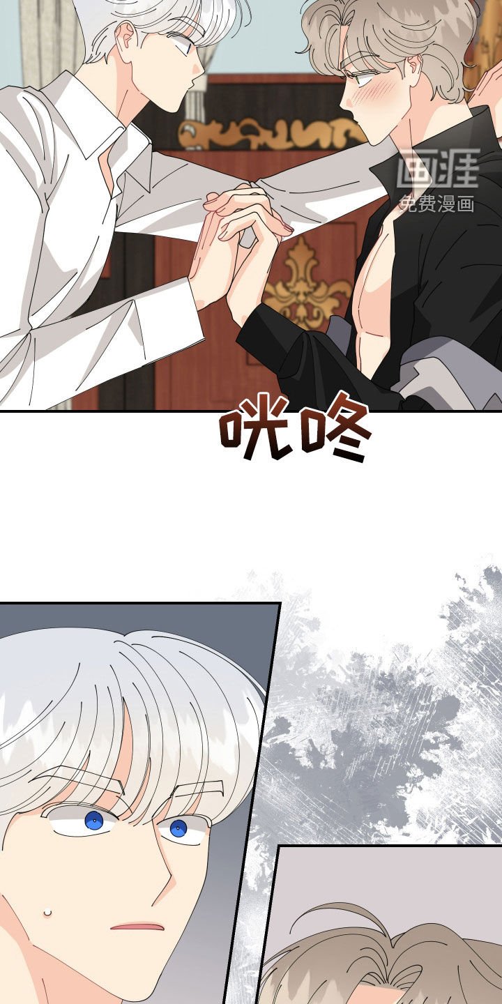 第31章：记不起来