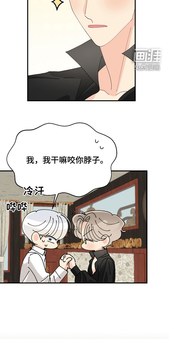 第31章：记不起来