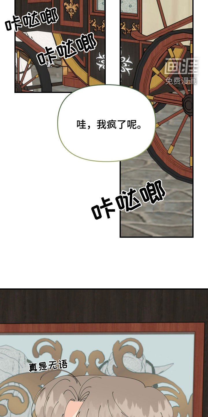第31章：记不起来