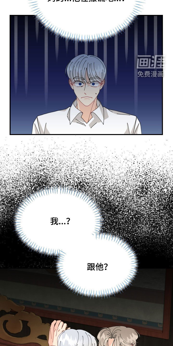 第31章：记不起来