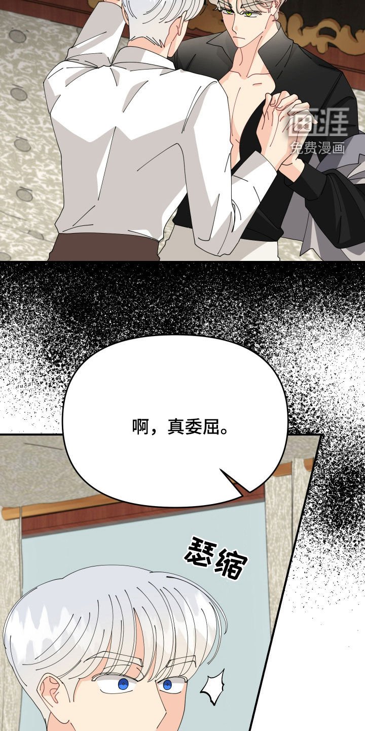 第31章：记不起来