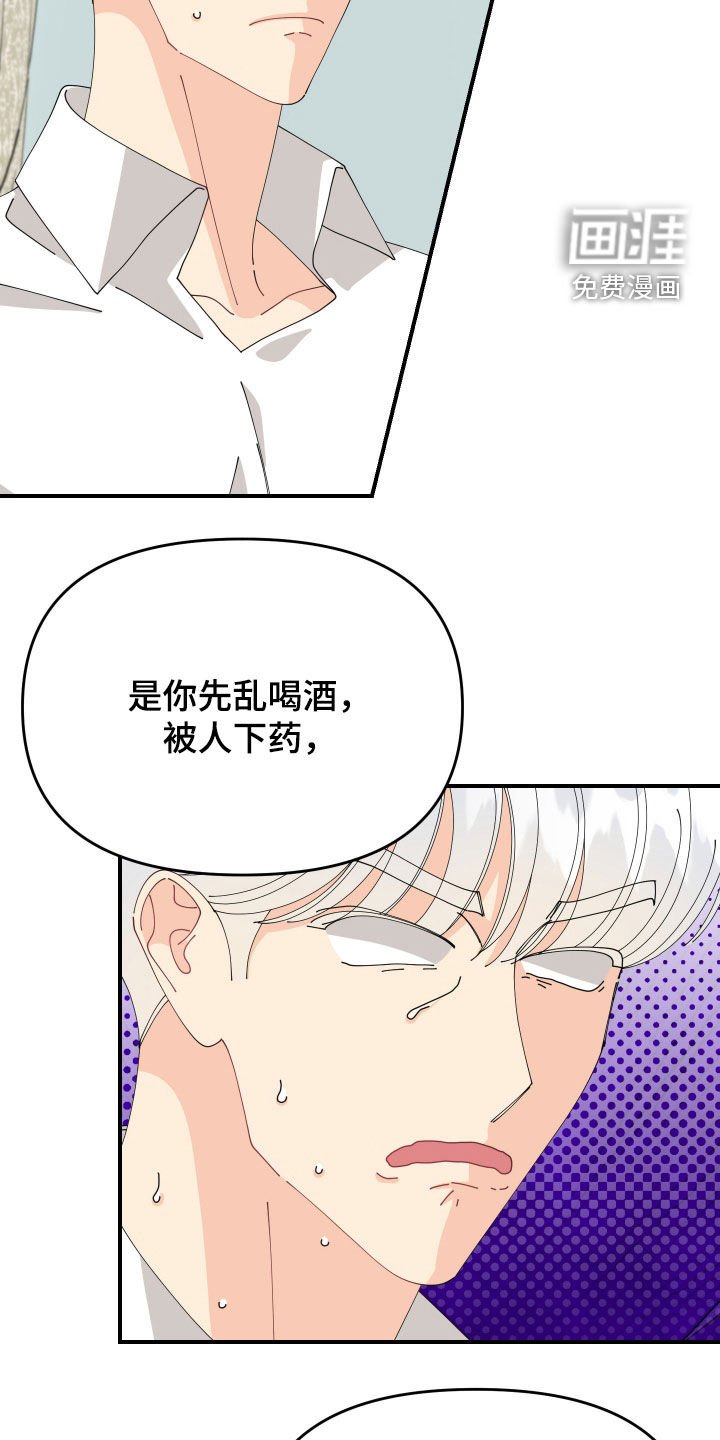 第31章：记不起来