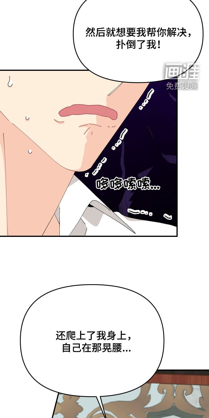第31章：记不起来