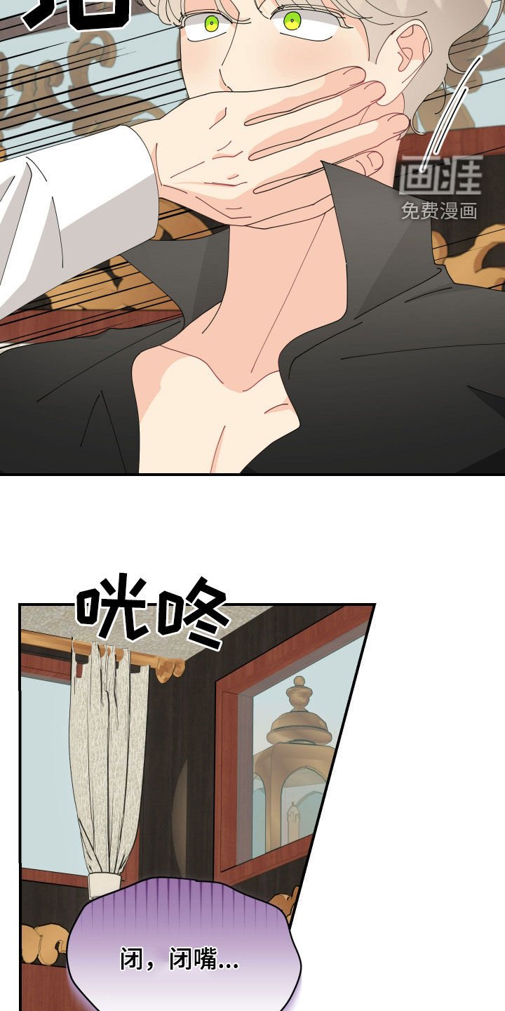 第31章：记不起来