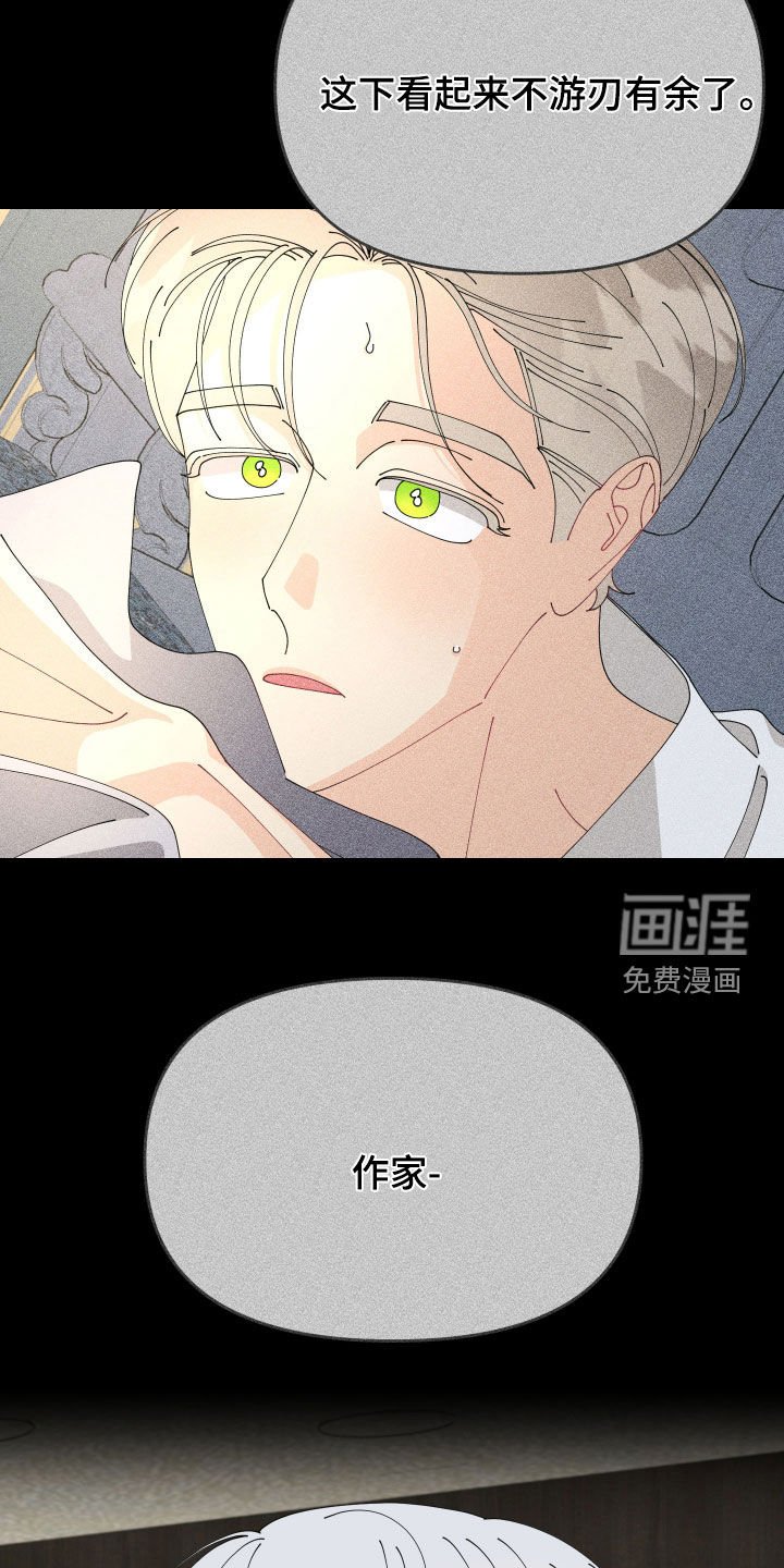 第31章：记不起来