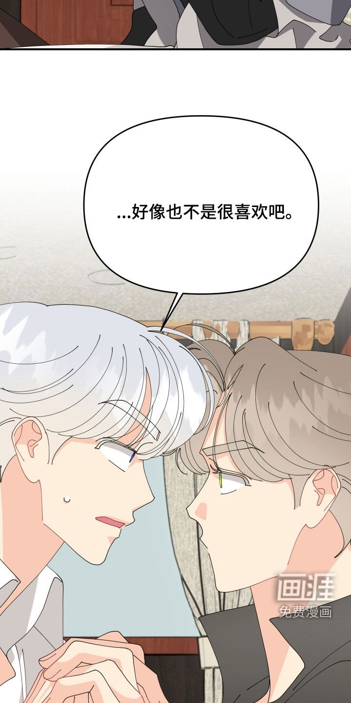 第32章：不准后悔