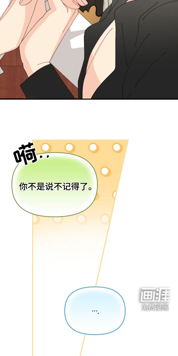 第32章：不准后悔