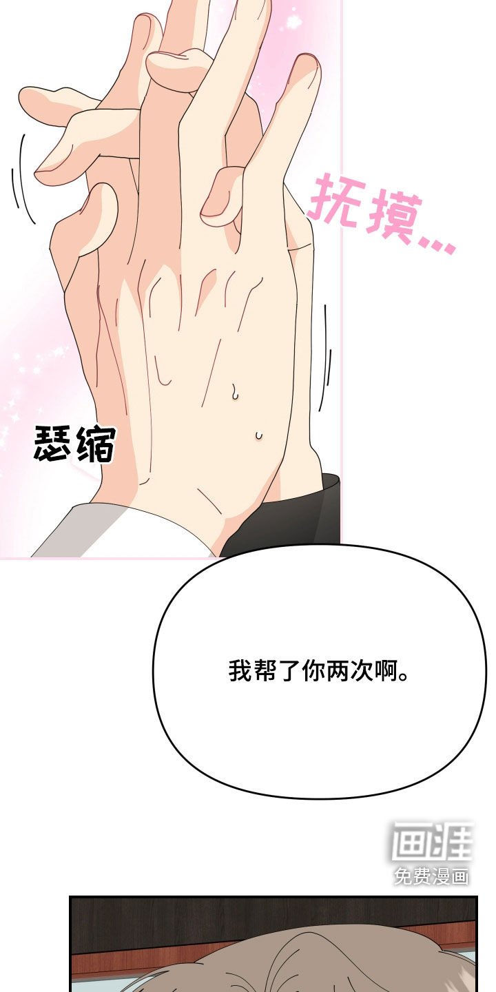 第32章：不准后悔