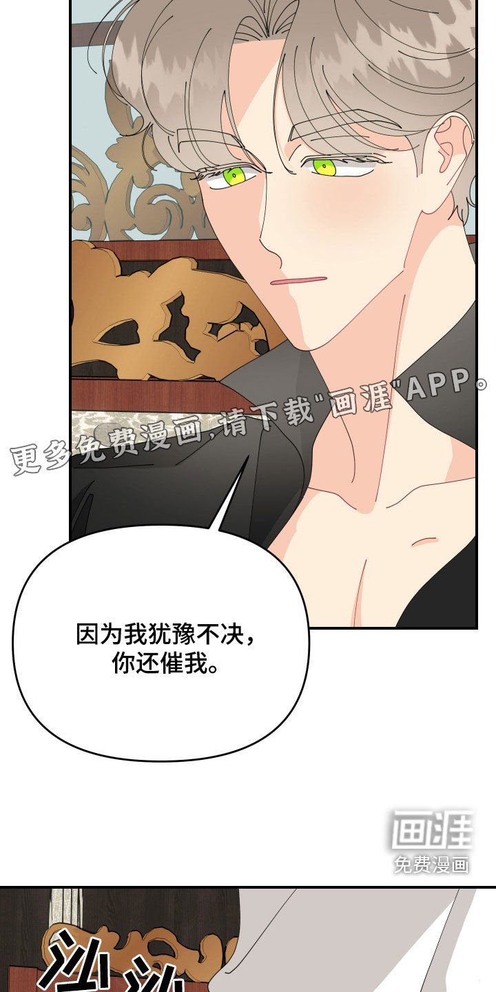 第32章：不准后悔