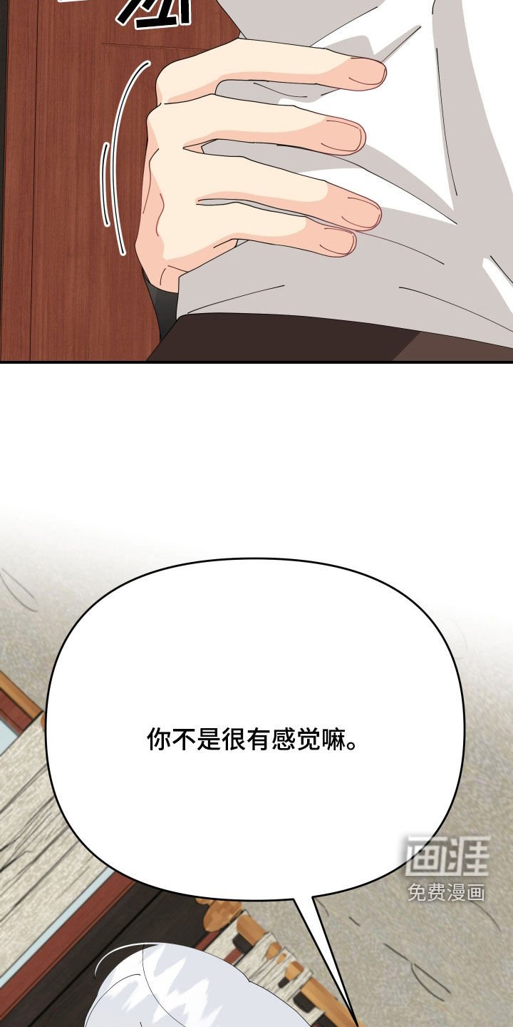 第32章：不准后悔