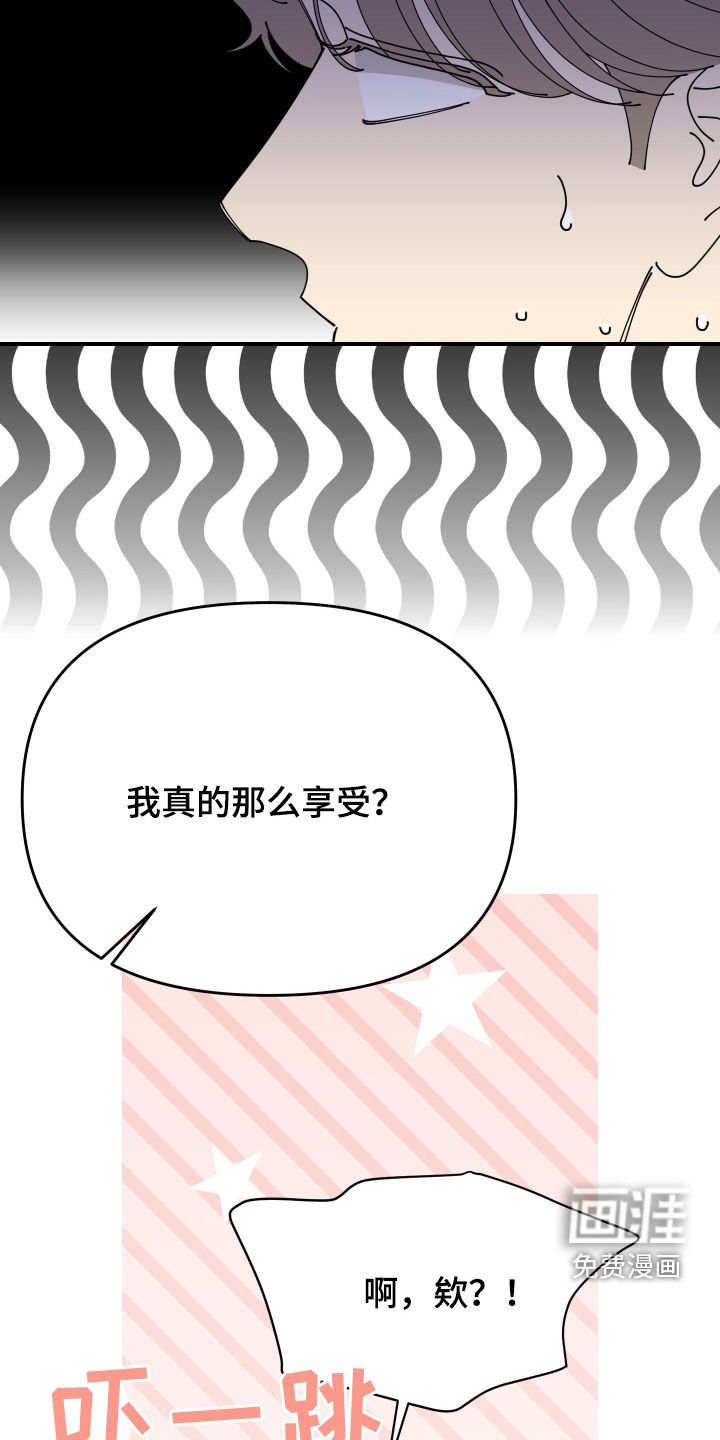 第32章：不准后悔