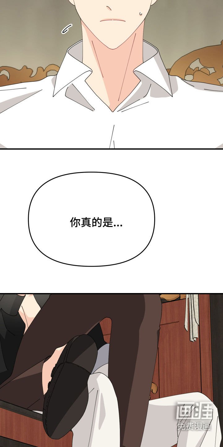 第32章：不准后悔