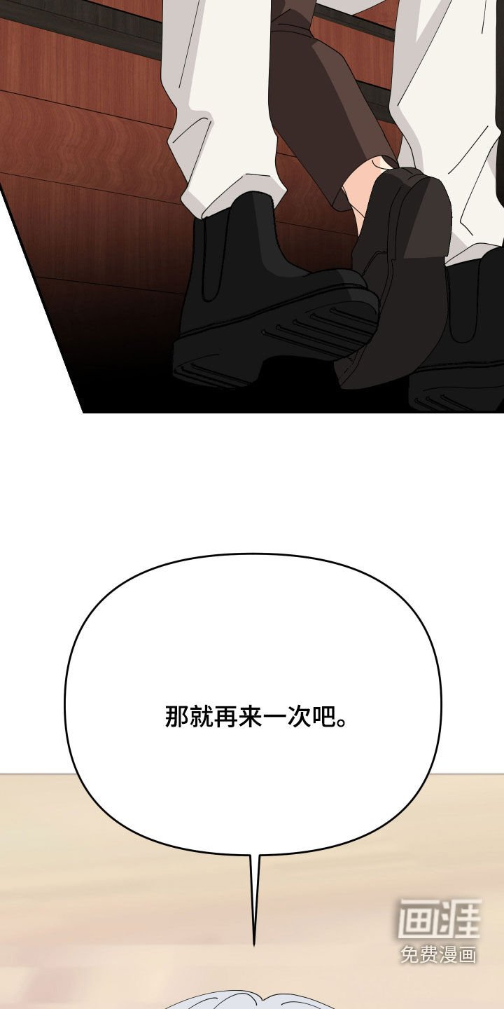 第32章：不准后悔