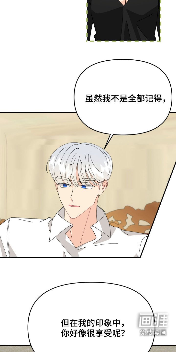 第32章：不准后悔