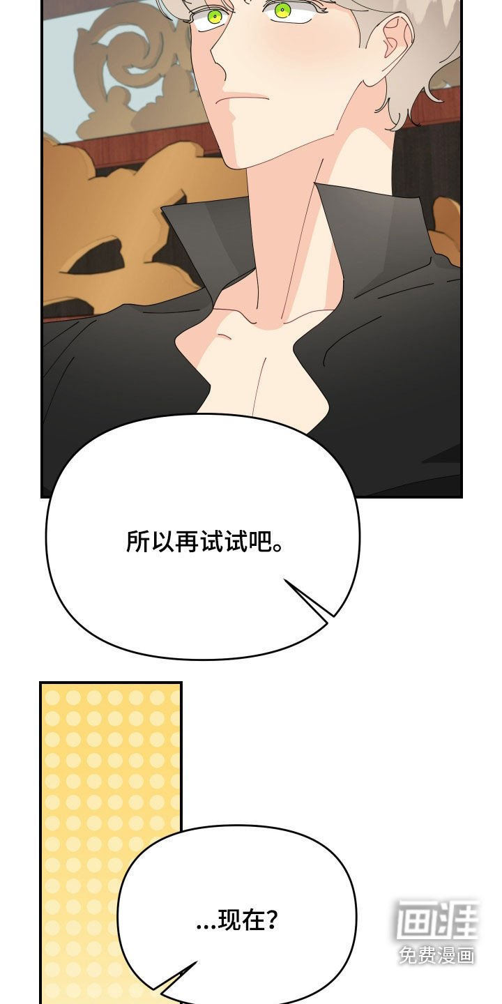 第32章：不准后悔