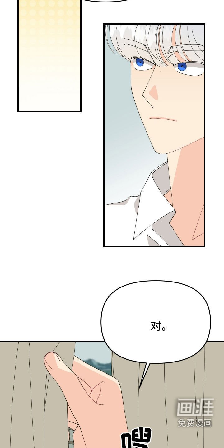 第32章：不准后悔