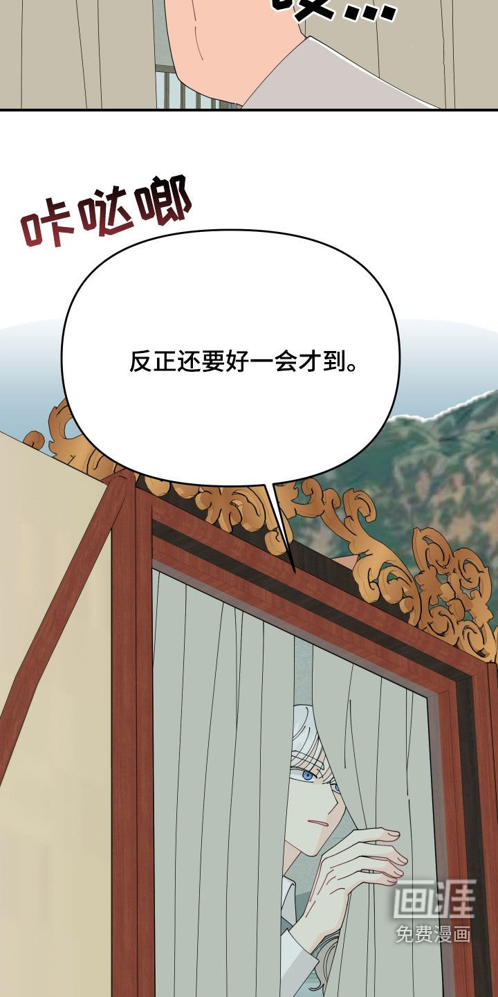 第32章：不准后悔