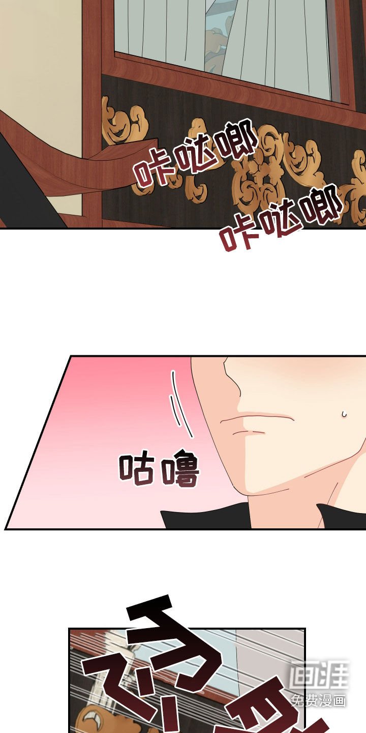 第32章：不准后悔