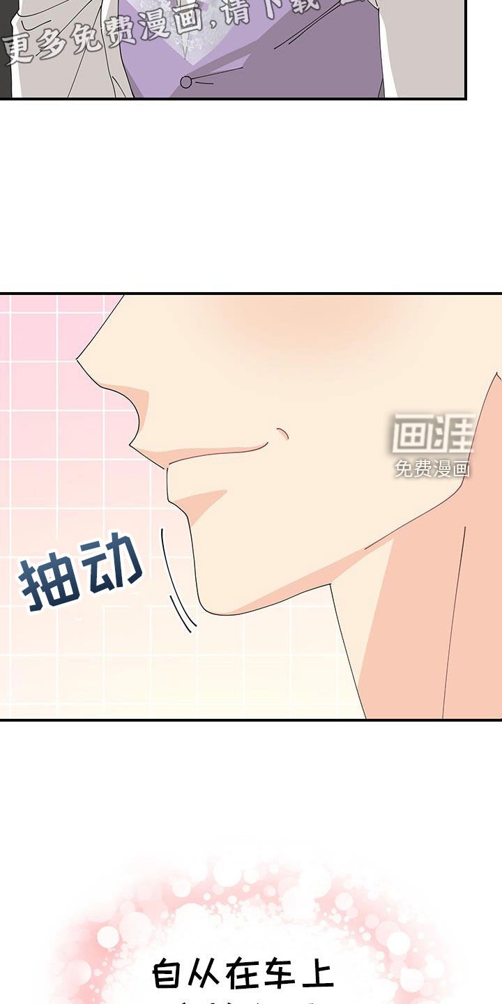 第33章：狩猎大会