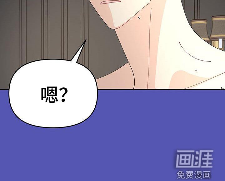 第33章：狩猎大会
