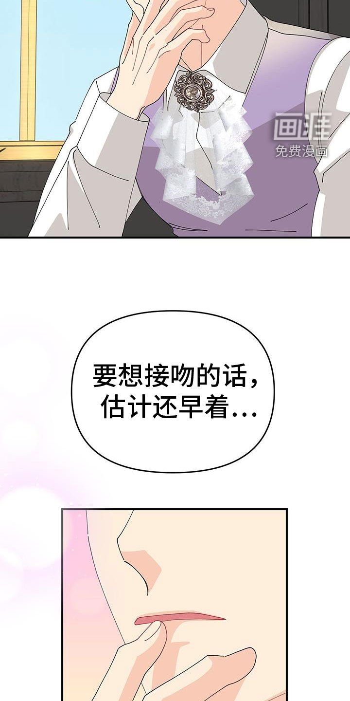 第33章：狩猎大会