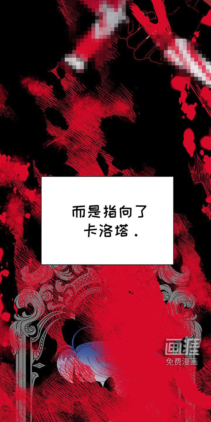 第33章：狩猎大会