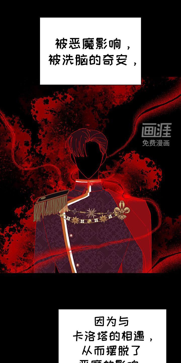 第34章：计划