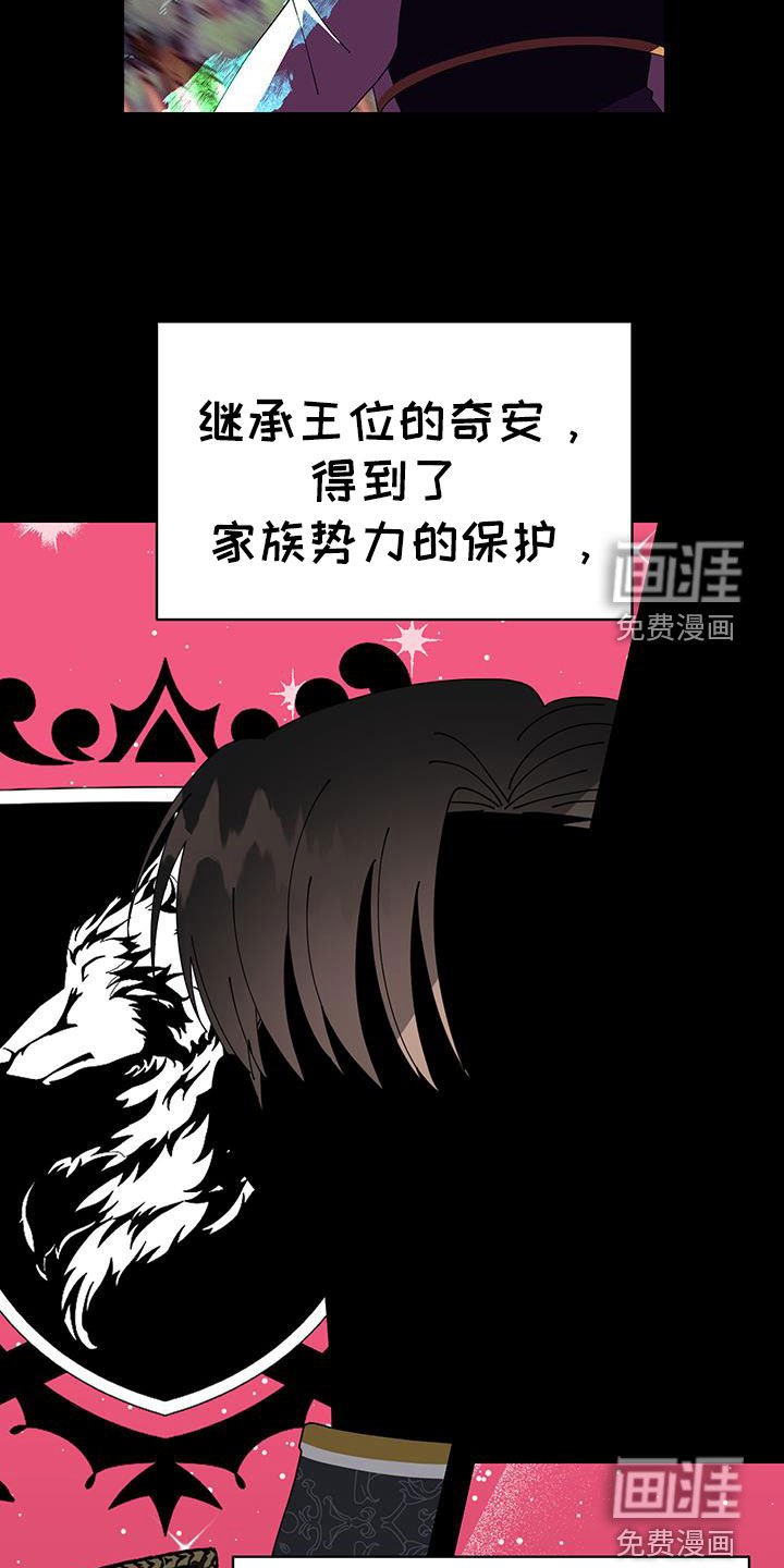 第34章：计划