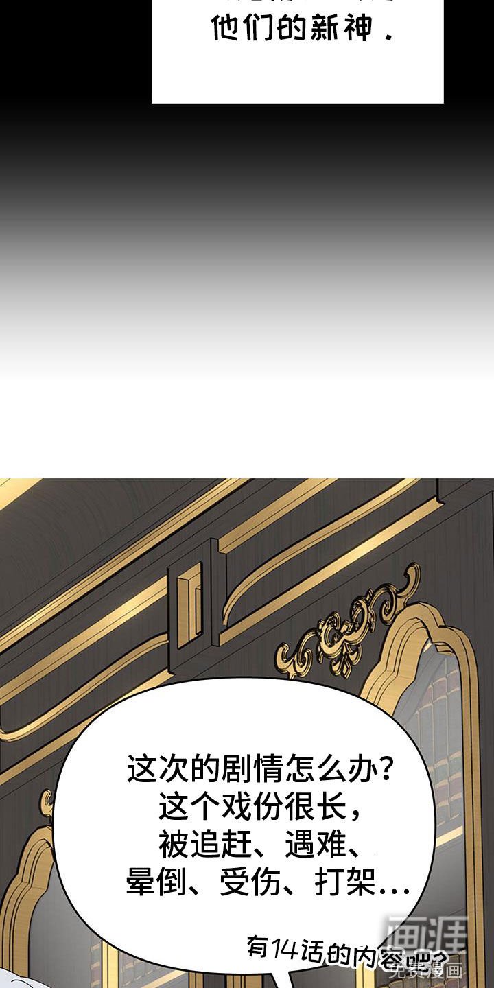 第34章：计划