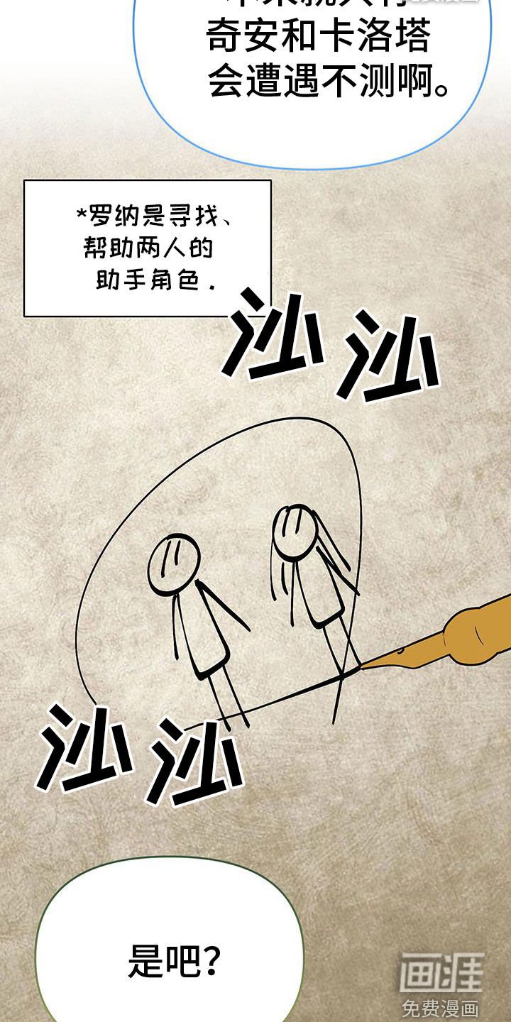 第34章：计划