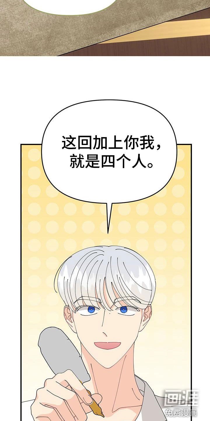 第34章：计划