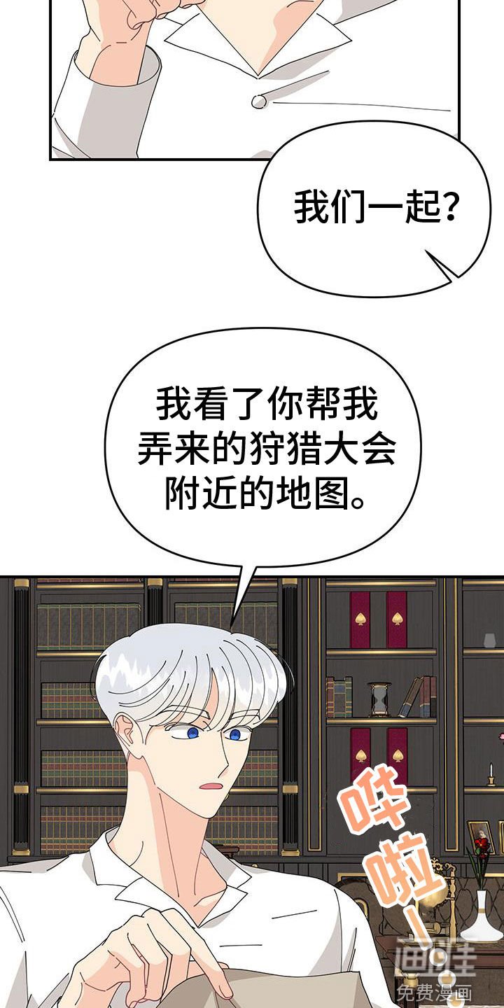 第34章：计划