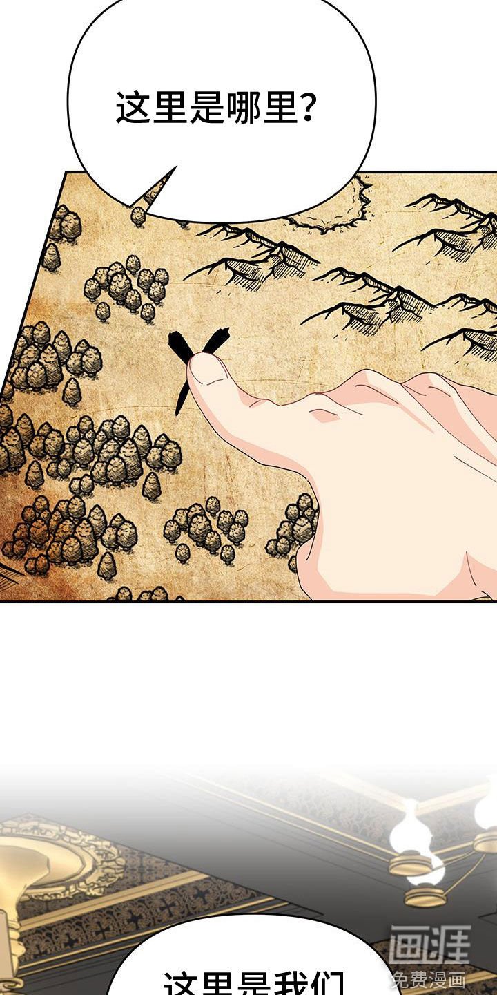 第34章：计划