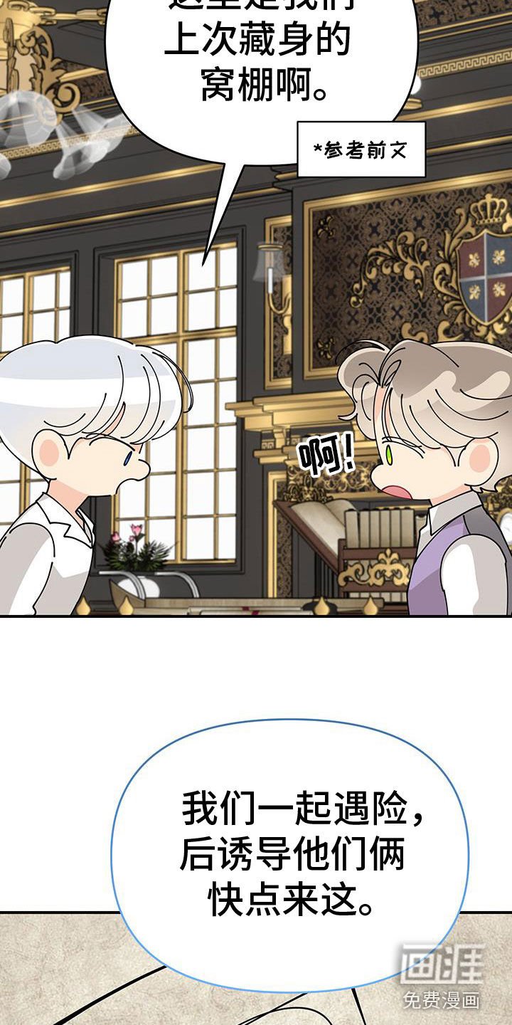 第34章：计划