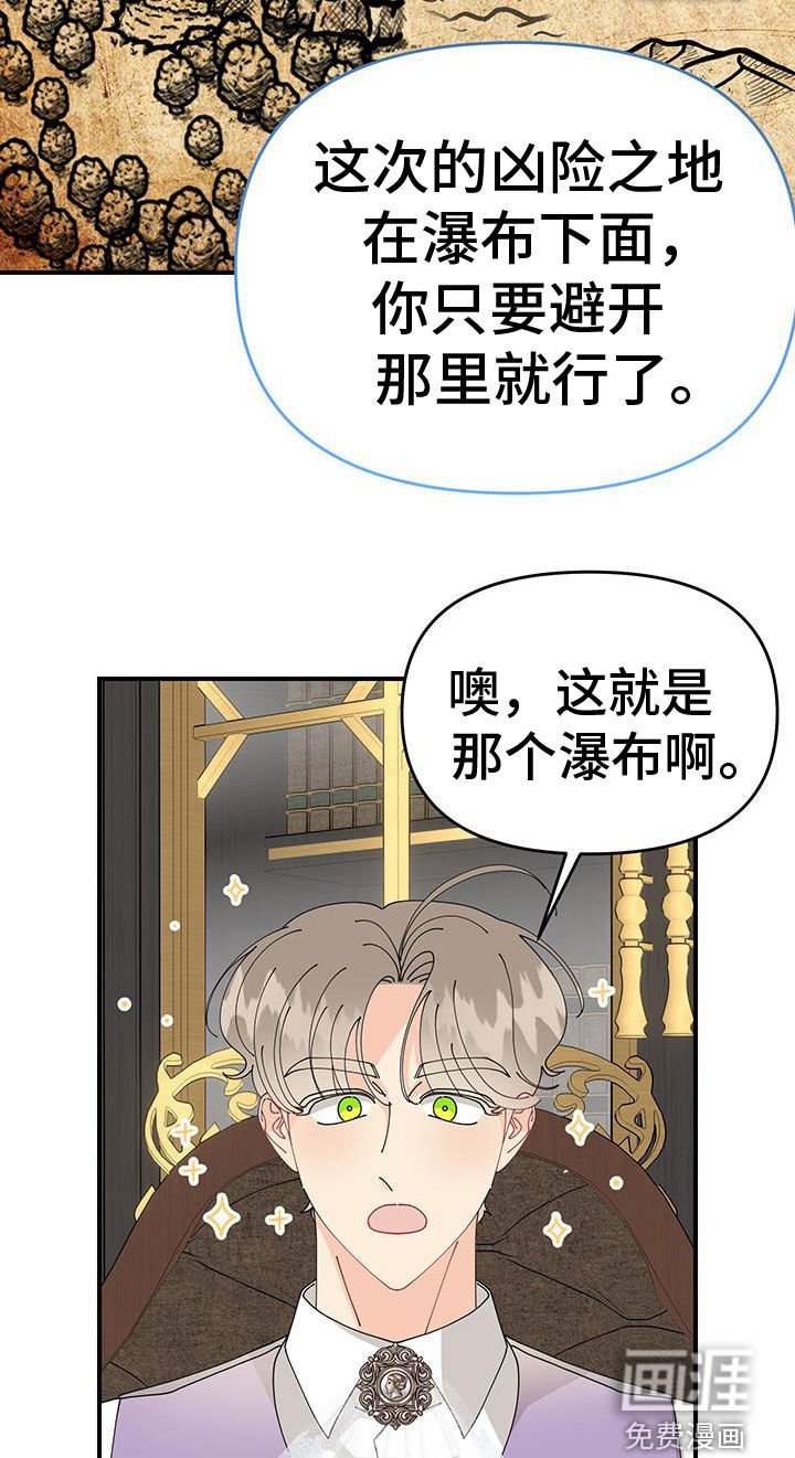 第34章：计划
