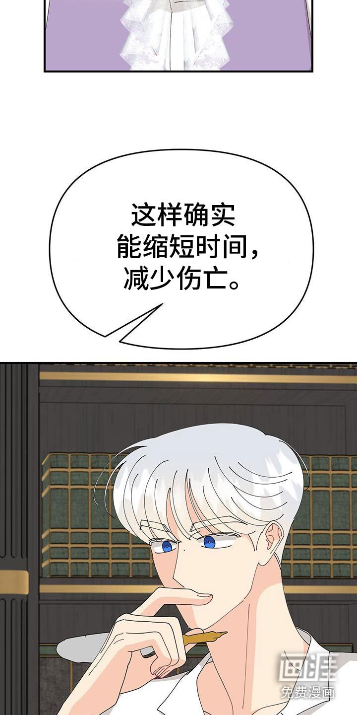 第34章：计划