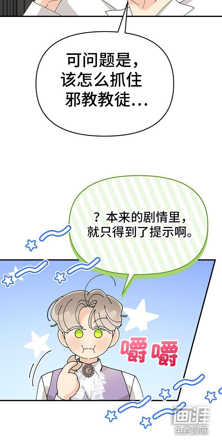 第34章：计划