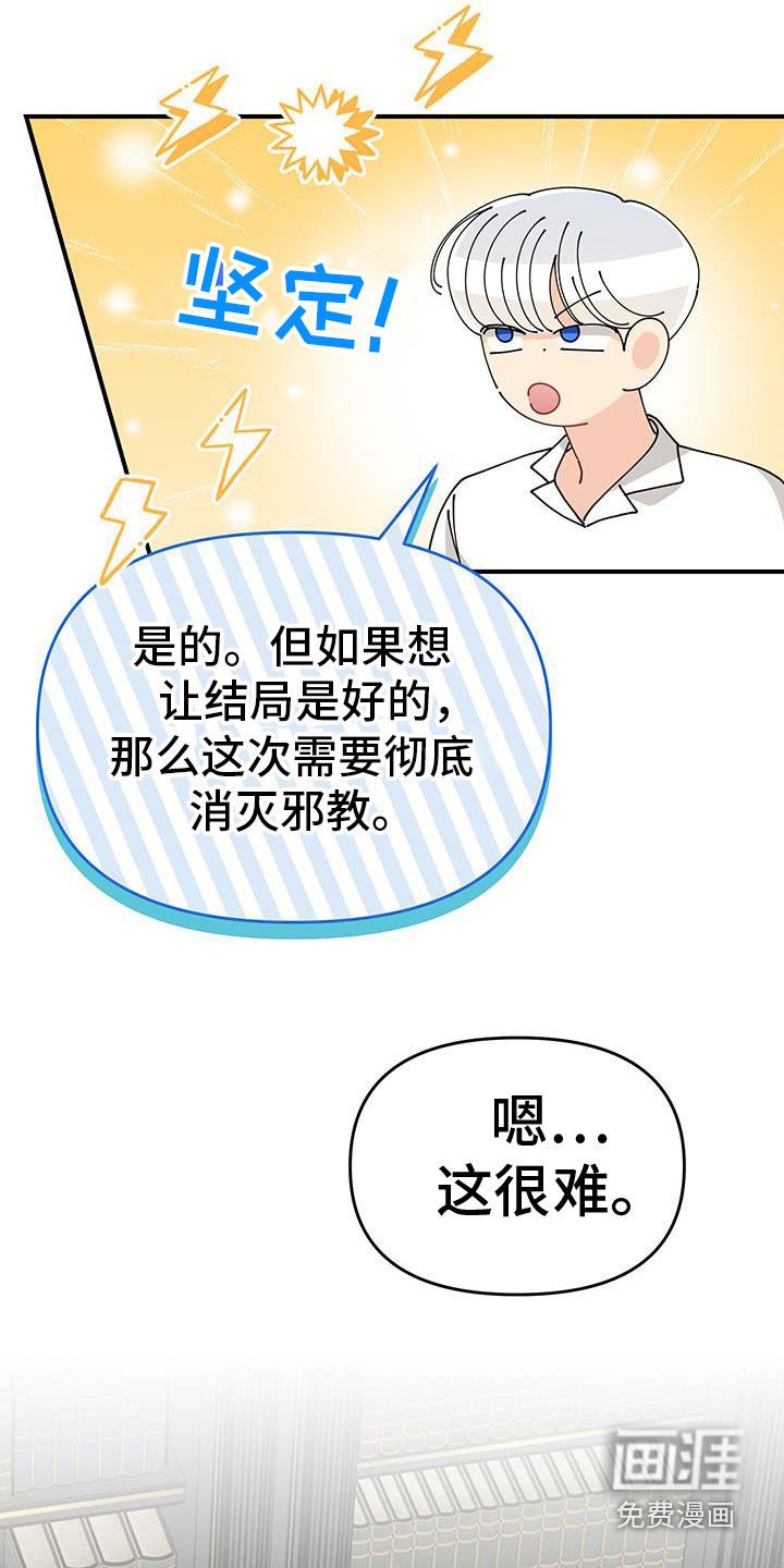 第34章：计划