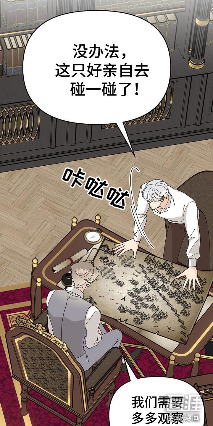 第34章：计划