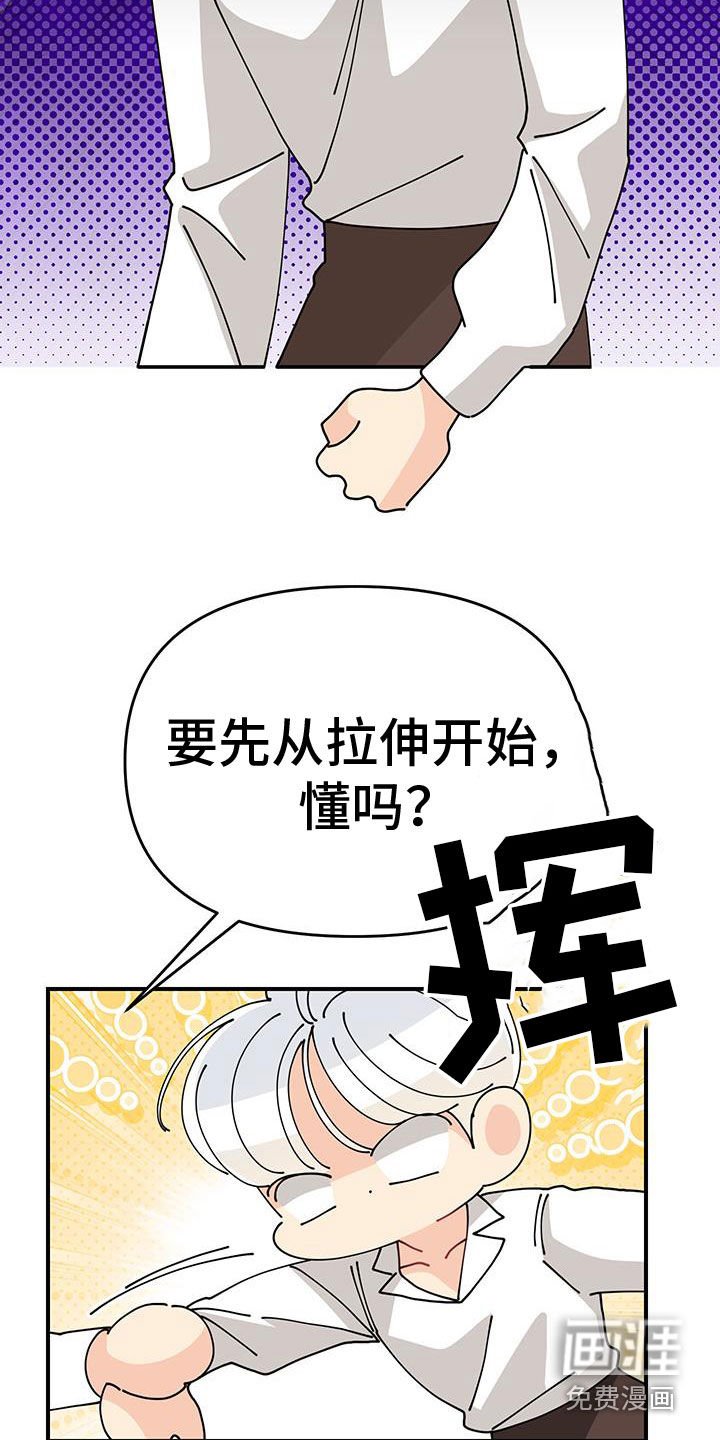 第34章：计划