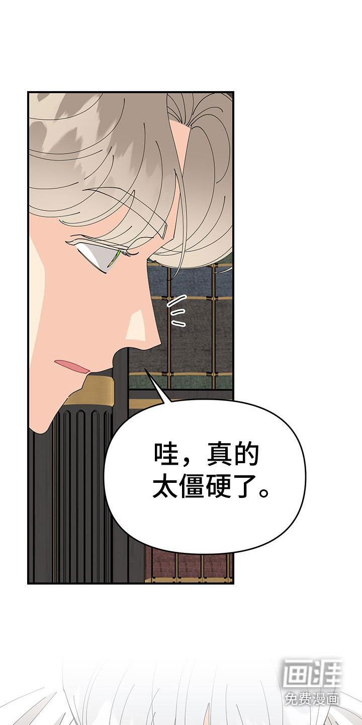 第34章：计划