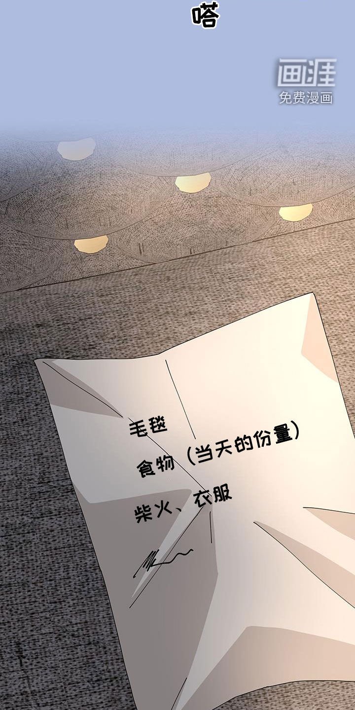 第35章：睡不着