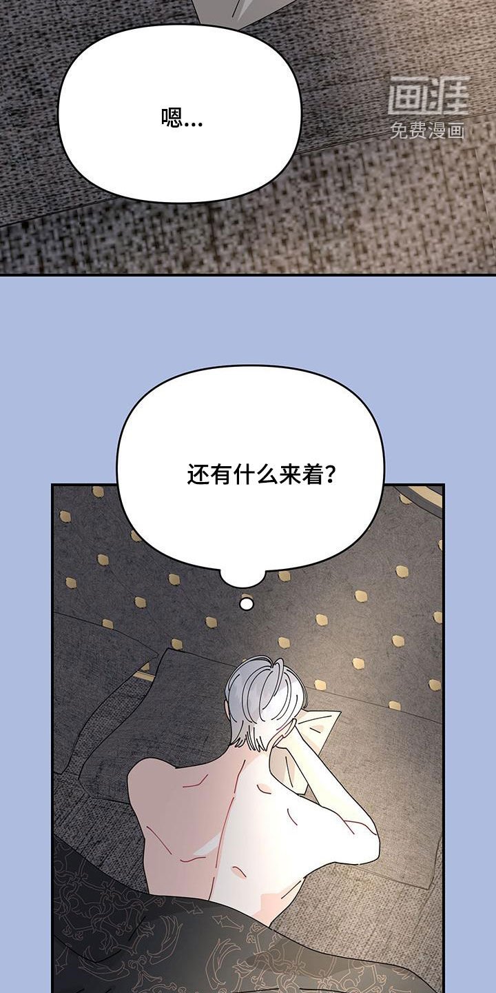 第35章：睡不着