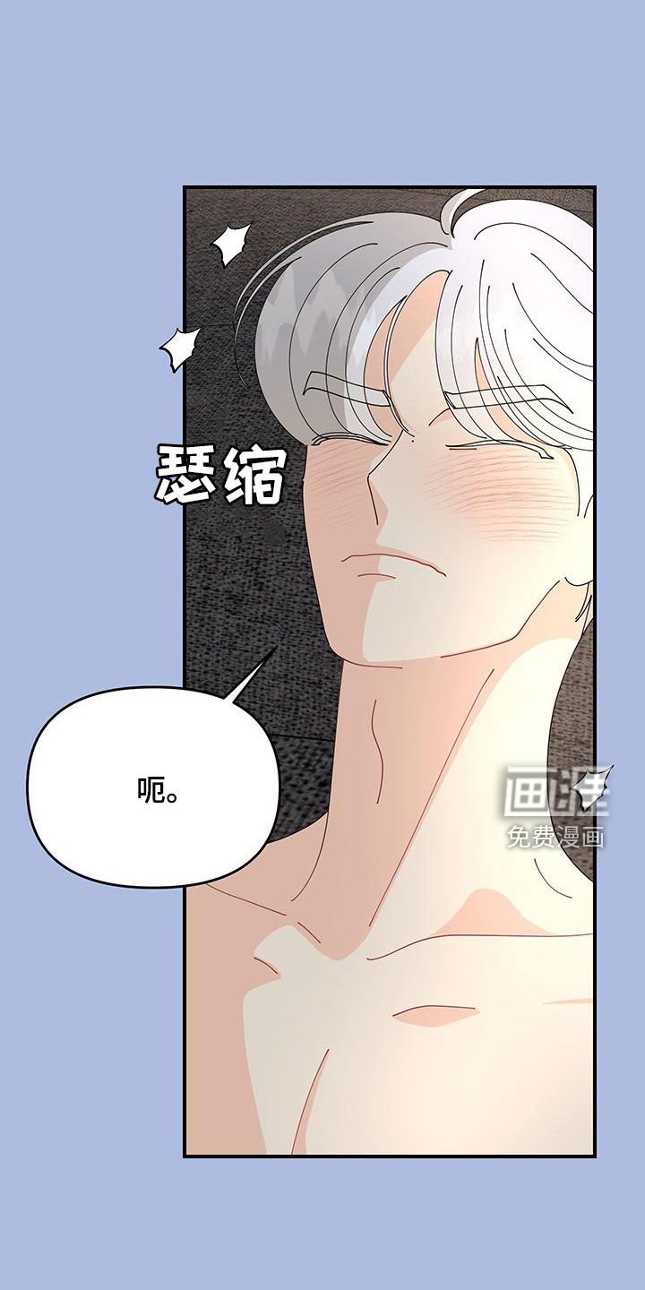第35章：睡不着